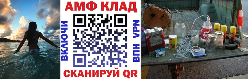 АМФ Premium  Моршанск 