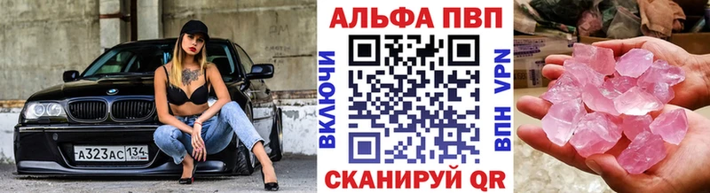 mega зеркало  Моршанск  А ПВП СК 
