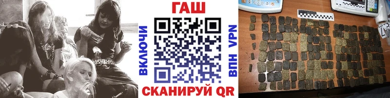 Гашиш убойный Моршанск
