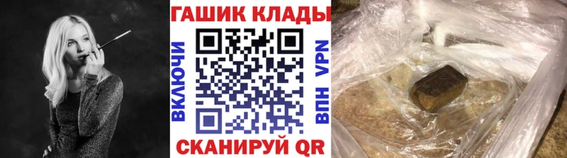 kraken рабочий сайт  Моршанск  ГАШ гарик 