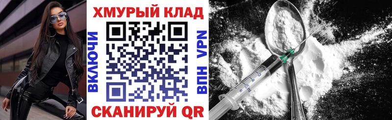 цена   Моршанск  ГЕРОИН хмурый 