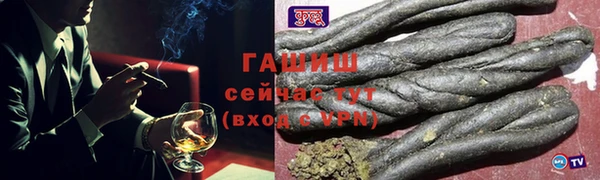 гашишное масло Белоозёрский