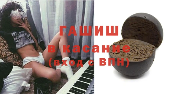 стафф Богородск