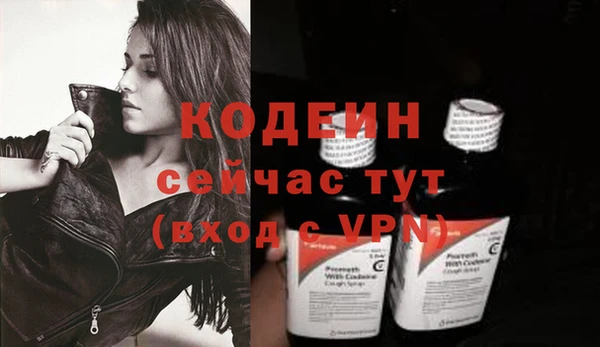 стафф Богородицк