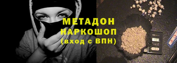 стафф Богородицк