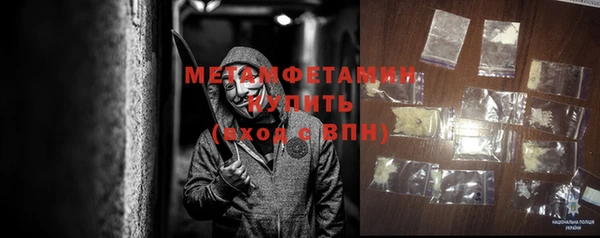 эйфоретик Беломорск