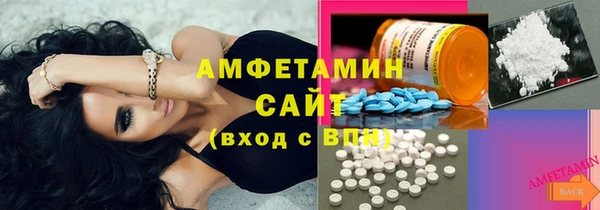 эйфоретик Беломорск