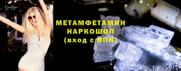 эйфоретик Беломорск