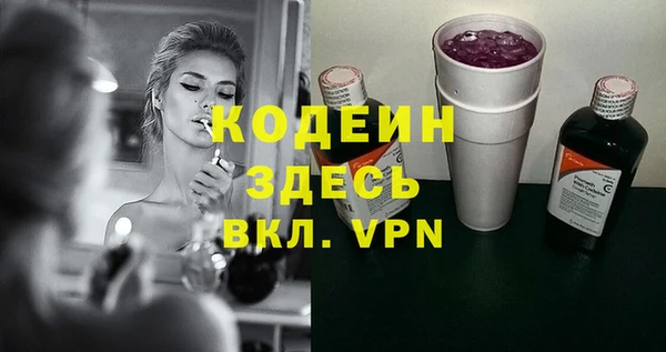 эйфоретик Беломорск