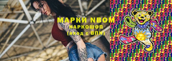 гашишное масло Белоозёрский