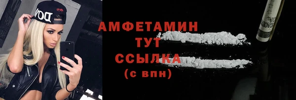 кристаллы Навашино