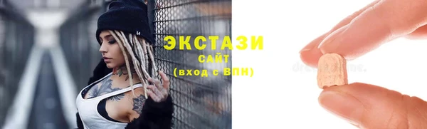 прущие крисы Белокуриха