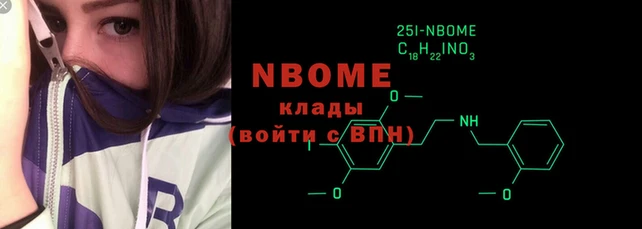 эйфоретик Беломорск