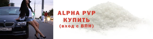 эйфоретик Беломорск