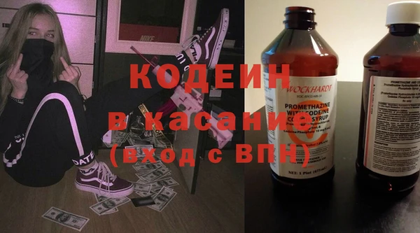 гашишное масло Белоозёрский