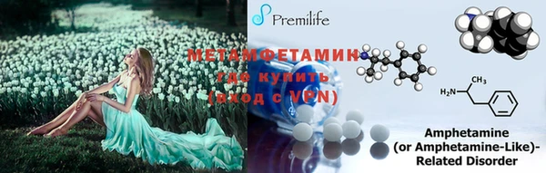 мефедрон мука Аксай