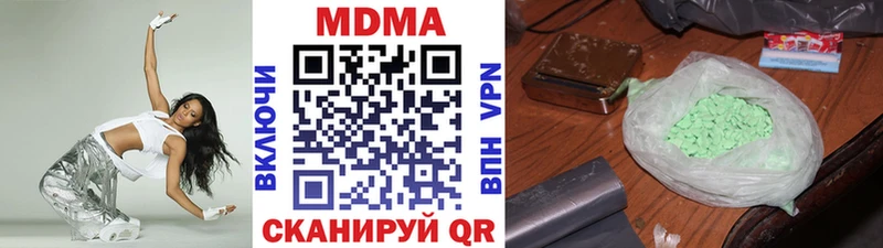 MDMA VHQ  Моршанск 
