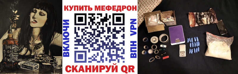 МЯУ-МЯУ 4 MMC  магазин продажи наркотиков  МЕГА ONION  Моршанск 