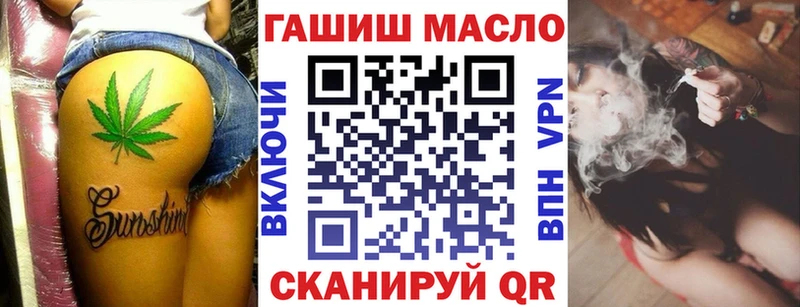 ссылка на мегу вход  Моршанск  ТГК концентрат  как найти наркотики 