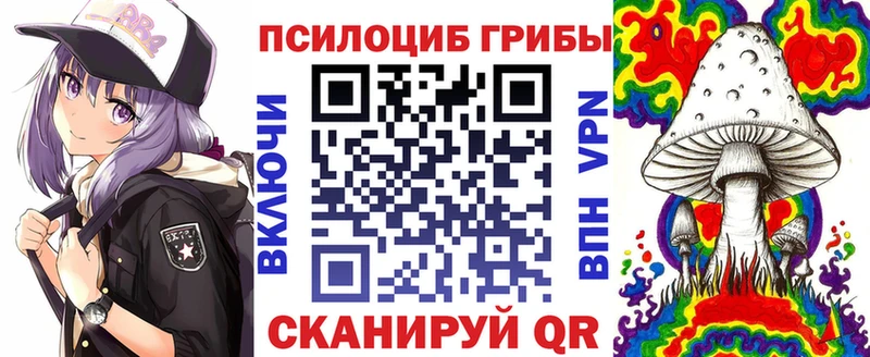 Псилоцибиновые грибы MAGIC MUSHROOMS Моршанск
